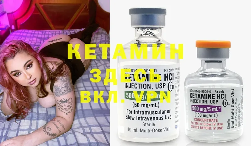 маркетплейс как зайти  Владивосток  КЕТАМИН ketamine 