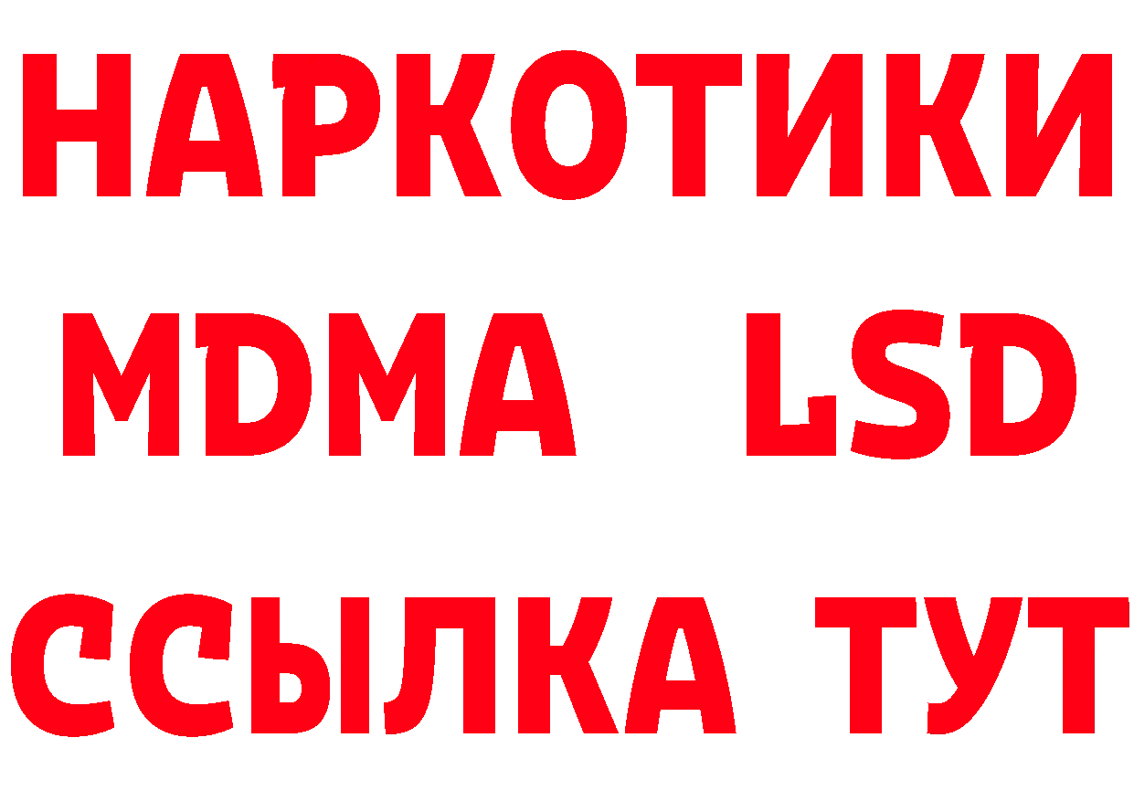 Меф VHQ зеркало это гидра Владивосток