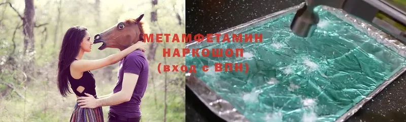 МЕТАМФЕТАМИН Декстрометамфетамин 99.9%  omg зеркало  Владивосток 